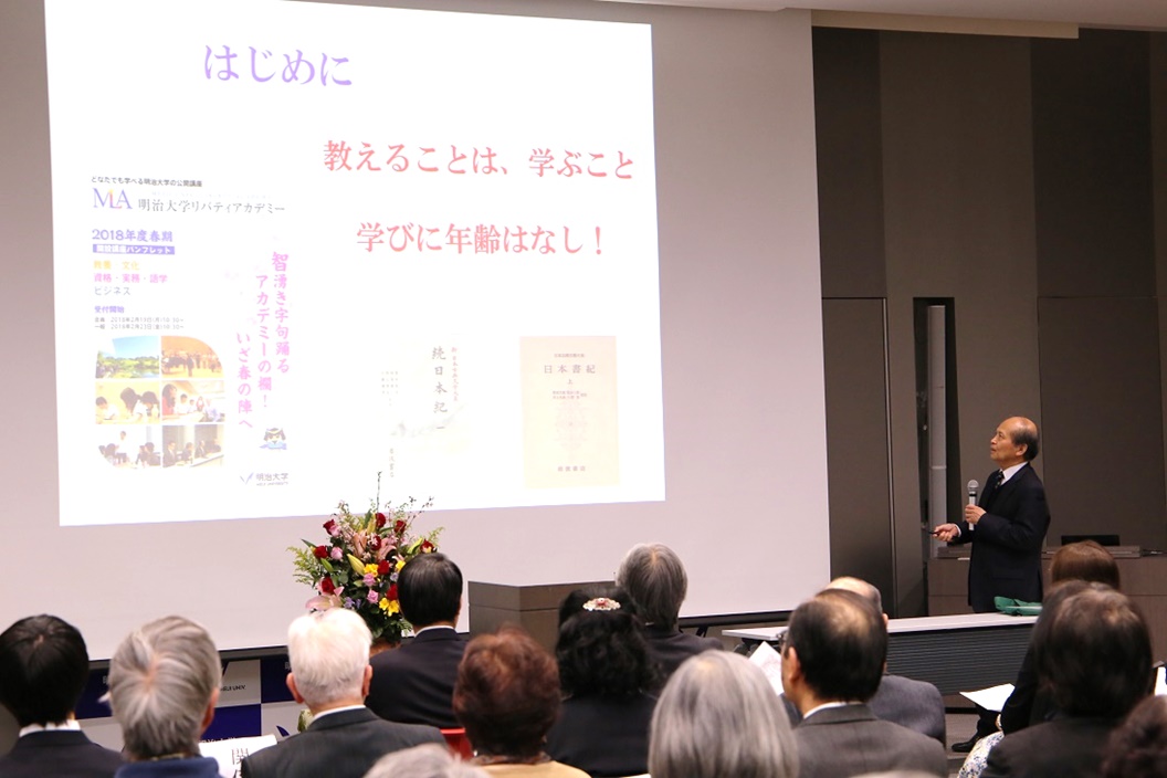 吉村武彦明治大学名誉教授による講演