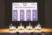 芥川賞・直木賞受賞作品の楽しみ方や、その移り変わりについて熱い議論が繰り広げられた