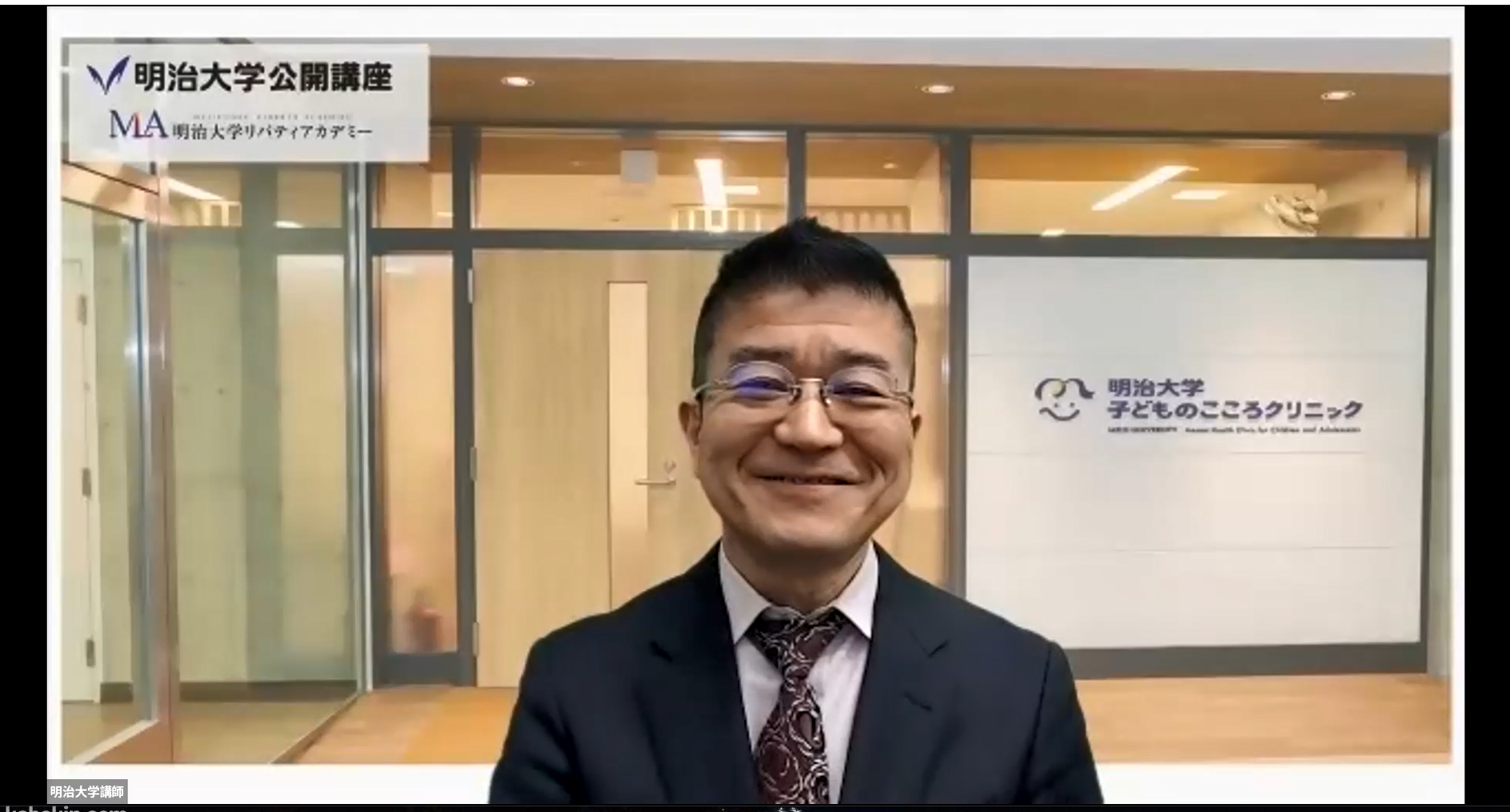 明治大学子どものこころクリニック院長 山登敬之氏