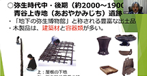 鳥取県埋蔵文化財センターの下江氏による講義の様子