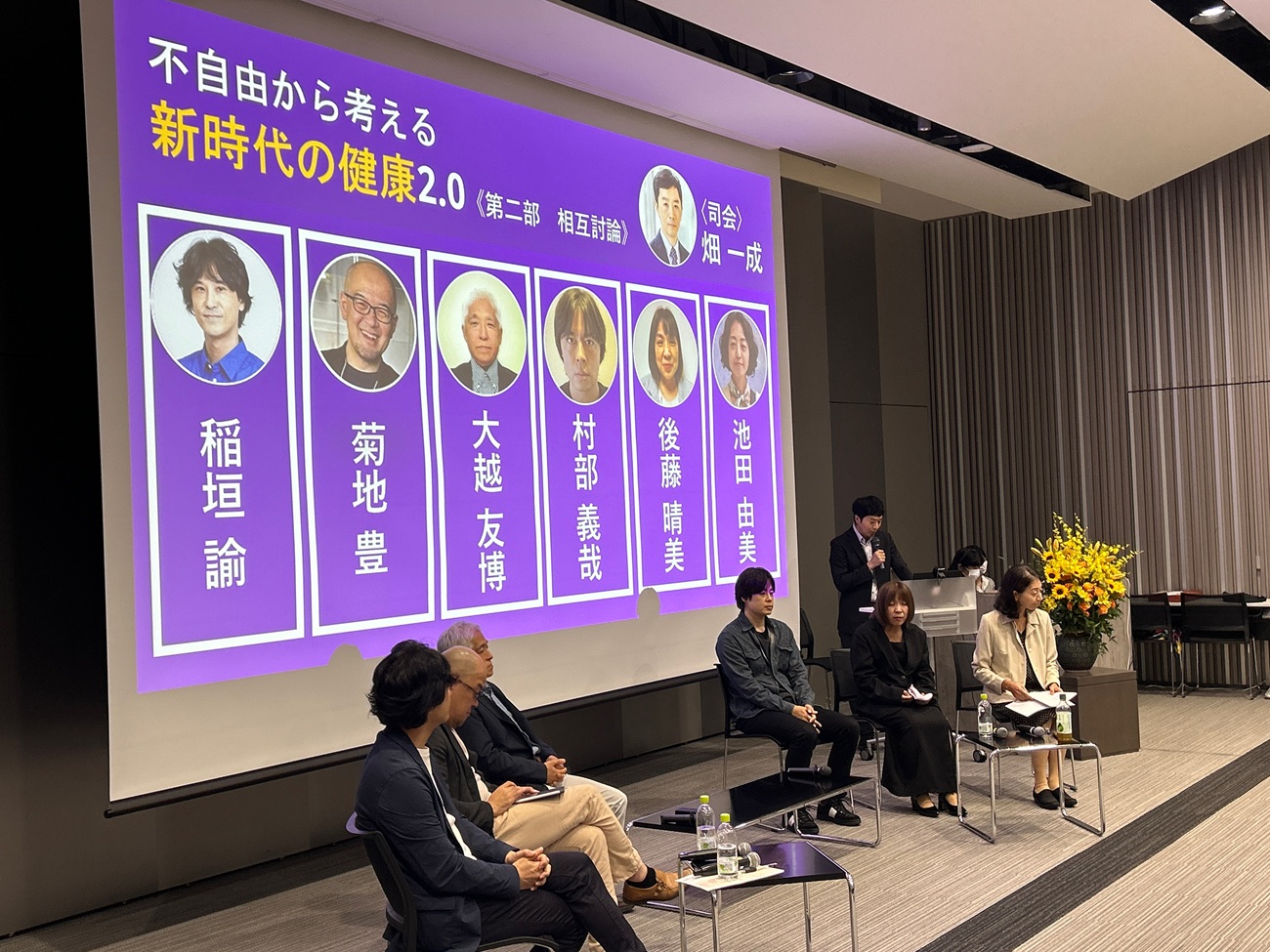 人文科学研究所連携講座　第２部の様子