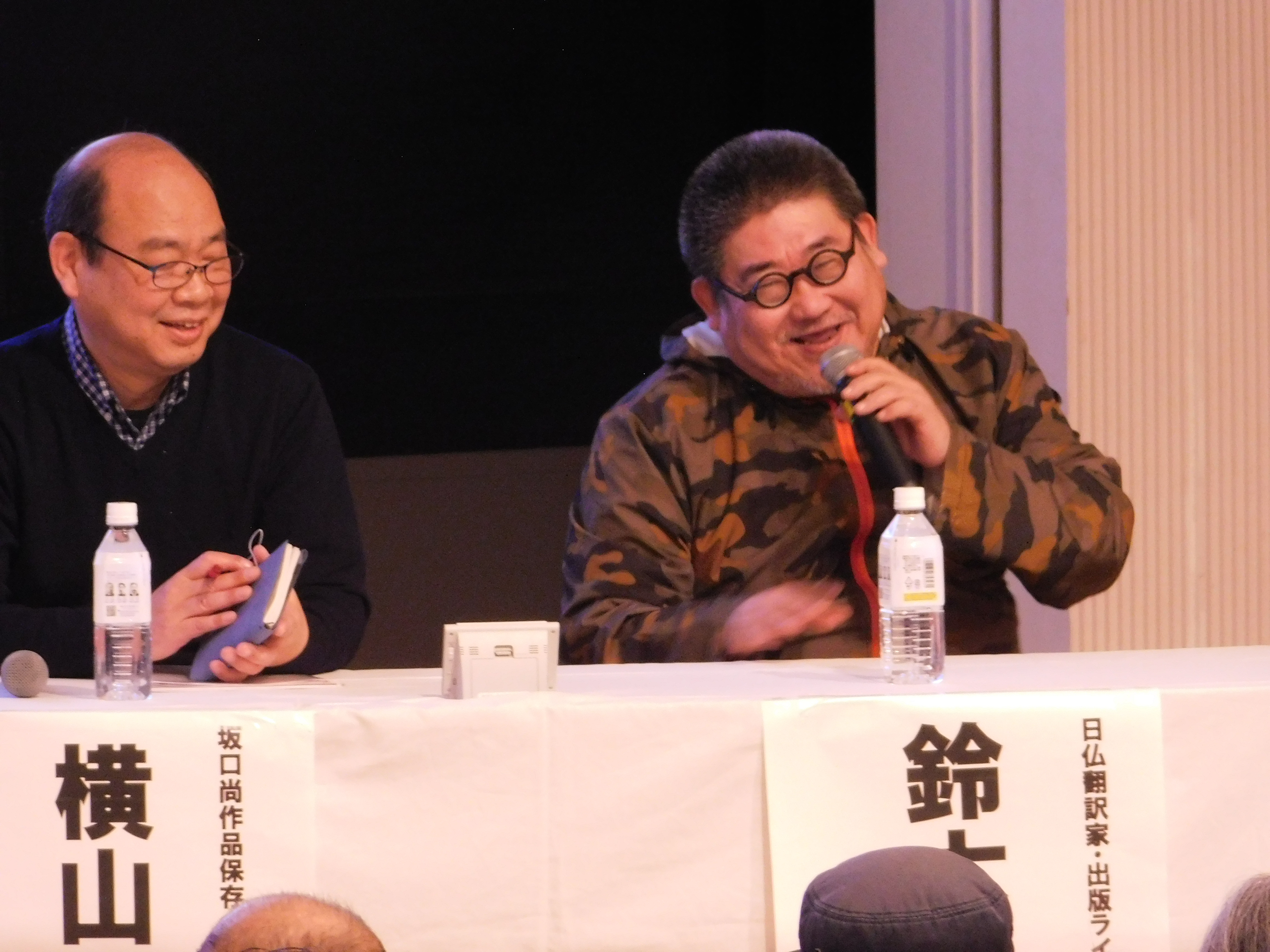 フォーラム「坂口尚からみる禅と日本マンガ文化」講演の様子