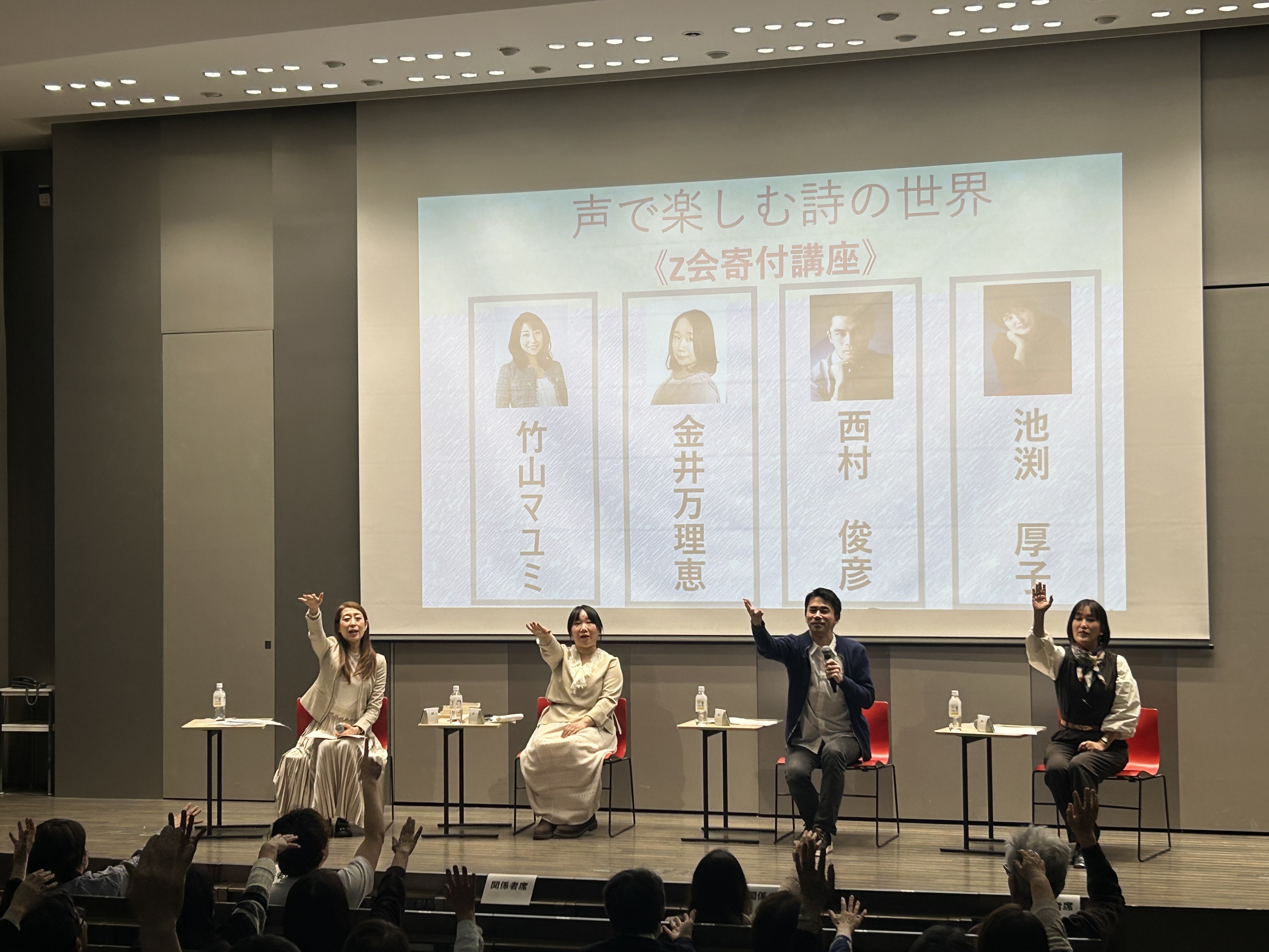 ■受講生と一緒に発声練習する場面