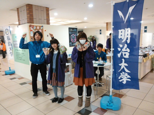 福島大学の学生と共同で開催しています