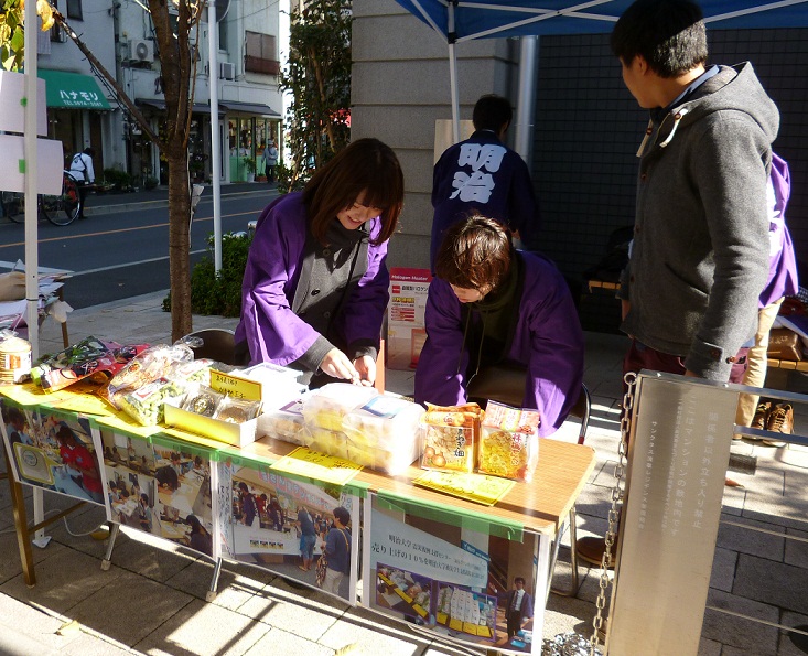 今回販売した商品は、商店街の方々を始めお越しになった方々にとても好評でした