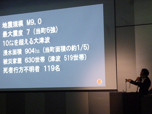 新地町の復興状況・復興計画について説明する小野氏