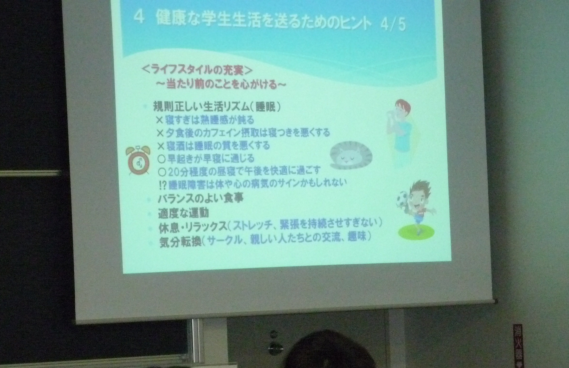 使用したスライドの一部