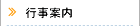 �s���ē�