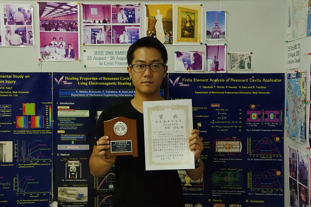平成２４年度秋季講演会技術交流会（2012年9月28日）において、賞状および賞牌が授与されました。