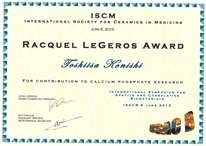 Racquel LeGeros Awardの賞状