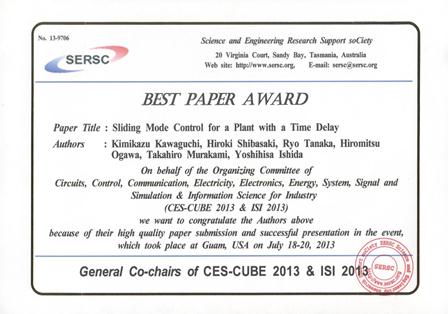 川口君が受賞した，Best Paper Award