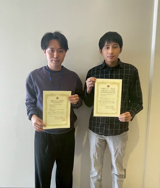 受賞時記念写真（右：横山さん、左：金子さん）