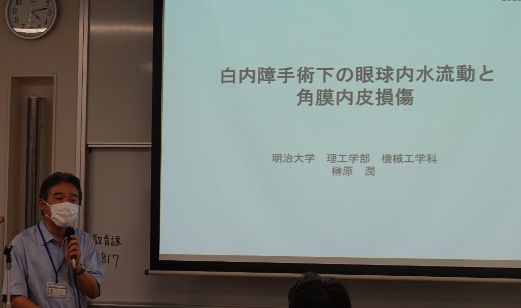 第二部　共同研究ニーズ及びシーズに関する報告を行う榊原教授