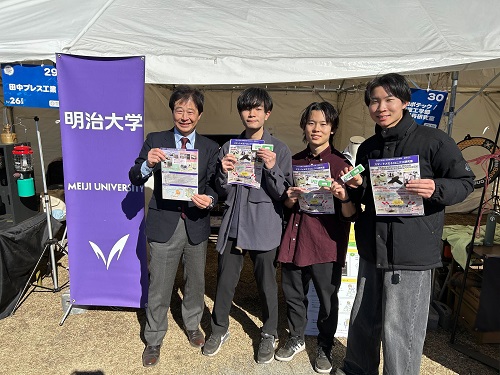 展示ブースの様子② 写真左端が奈良相模原副市長