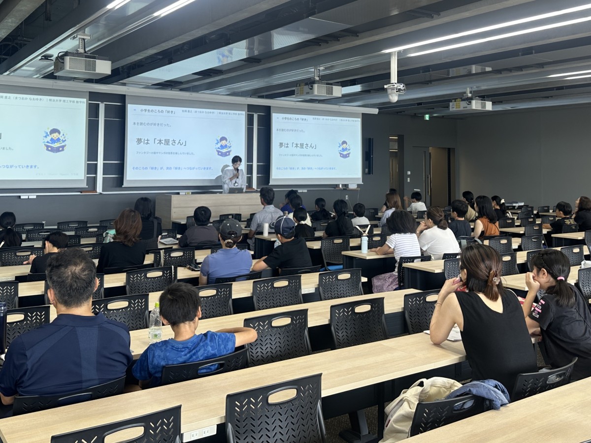 実験前に行われた大学ミニ説明会にて、「自分自身が今好きなこと・興味があることを大切にしてほしい」を語りかける松岡直之教授