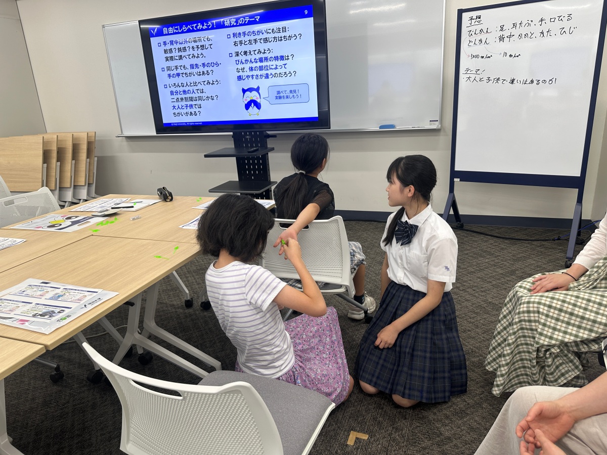 「感覚のふしぎ！感覚のするどさを調べてみよう」では、付属世田谷中学校の生徒らが各班のリーダー役となり、実験方法に独自の視点を加えながら、参加者の発表までサポートした