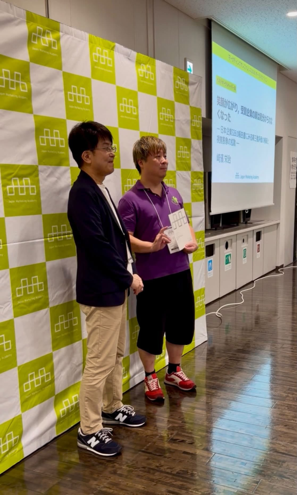 写真右が崎濱特任講師
