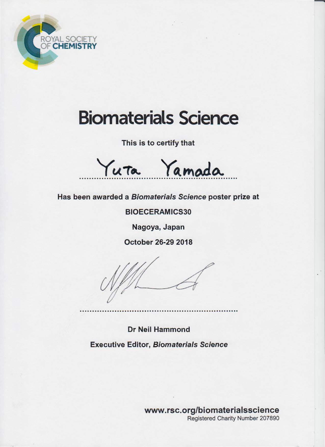 Bioceramics30賞状