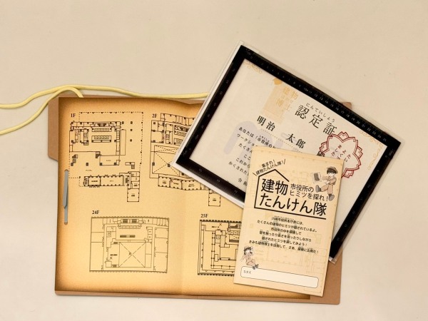 MUAC制作の市役所たんけんマップ・たんけんノート・記念品