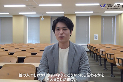 【動画】大学4年間で会計のプロを目指す「CAP」とは？