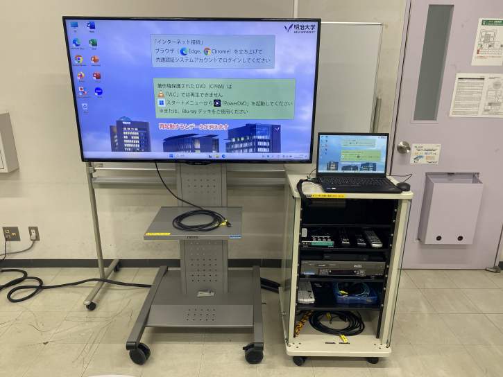 教室紹介 | 明治大学:白ワゴン教室