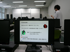 楽しく学んでいきましょう！